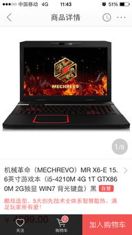 想买个笔记本电脑,显卡选什么的好点