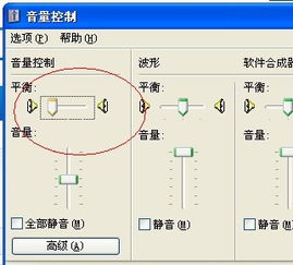 关于2.1音响的问题,求解,谢谢!
