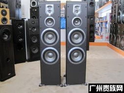 哪里有二手音响买