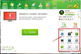 电脑怎么导出配置信息电脑怎么查配置信息