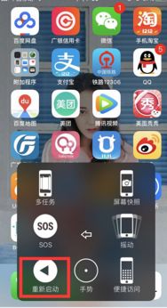 苹果15重启按什么键