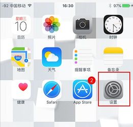 iwatch如何备份到icloud
