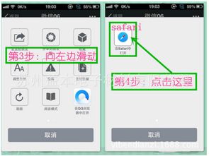 怎么样两台苹果手机同时登陆同一个微信