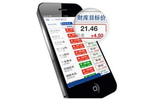 炒股手机什么牌子的好