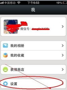 一个手机两个手机号怎么弄两个微信