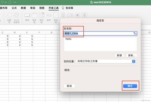 平板怎么制作表格(苹果平板怎么制作表格)