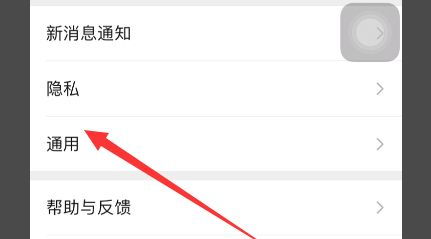 苹果手机微信怎么同步到另一部手机上