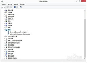 苹果电脑windows系统怎么连苹果键盘