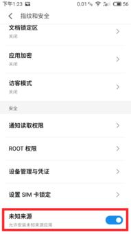 手机下载不了软件是怎么回事