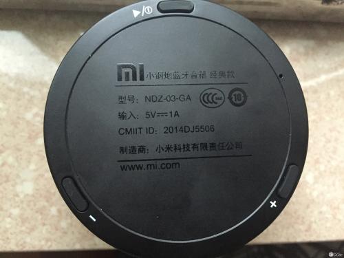 小米蓝牙音箱配对密码