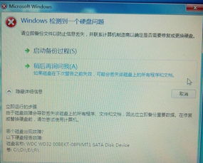 联想电脑怎么修硬盘联想电脑硬盘有问题怎么办