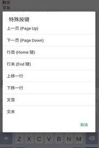 求助ultraedit安卓版