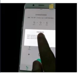 安卓手机怎么查看是不是原装的