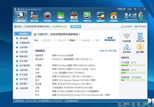 玩cf最低电脑配置要求