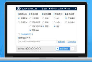 网上直播装电脑的可信吗