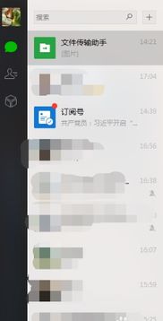 两个手机可以共用一个微信号吗,然后聊天记录可以一起看吗