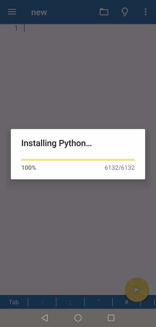 安卓手机上如何安装Python