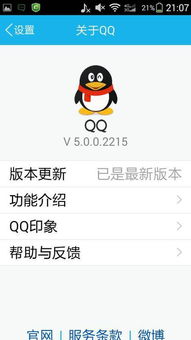 我的手机一拔号就自动挂断是为什么