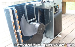 空调外机散热器在哪里