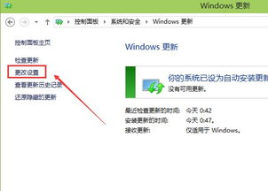 戴尔笔记本win10关闭自动更新方法