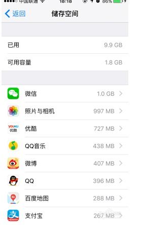 苹果手机照相机一打开就闪退怎么办