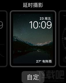 watch3表盘怎么下载
