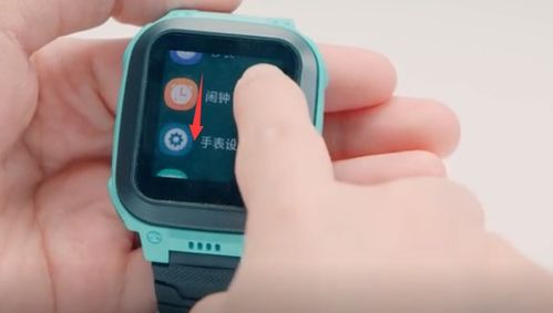小天才电话手表微聊怎么下载