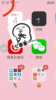 一过半夜12点手机就没信号