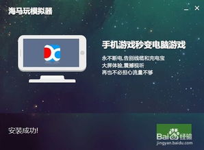 如何电脑升级安卓系统