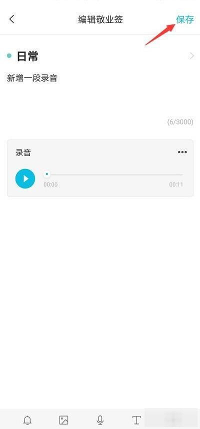 安卓手机备忘录在哪个文件夹