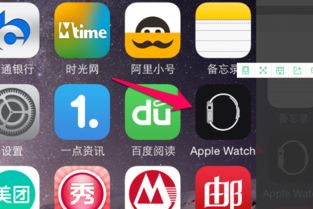 如何使用微信在运动上添加apple watch