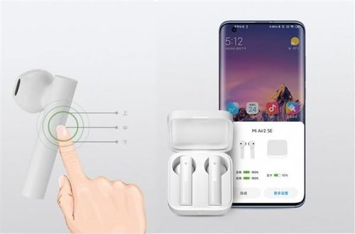 小米蓝牙耳机充满电可以用多久