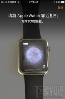 Apple Watch上已经没有Safari浏览器了,你肯定都没注意到~~