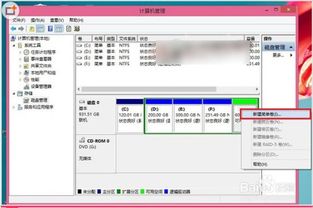 苹果双系统win10键盘灯不亮-小白系统教程