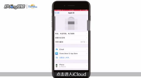 两个手机怎么传照片