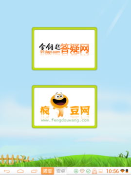 好记星平板电脑怎么样 四大学生平板电脑横评