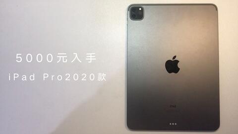 ipad air2024是什么意思