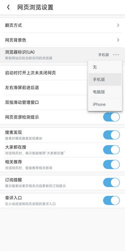安卓手机怎么开启兼容性模式