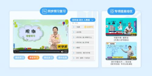 学生网课用什么平板好