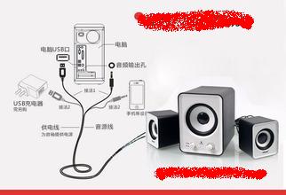 如何将usb插口的音响与电脑连接