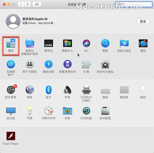 MacBook苹果电脑顶部的菜单栏如何显示
