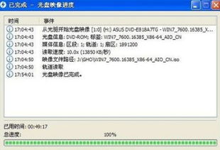 如何将普通U盘制作成内网u光盘