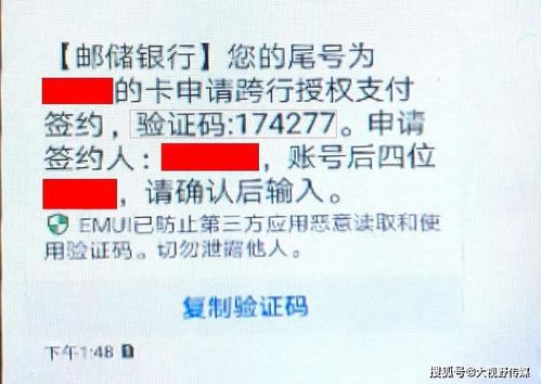 打电话诈骗能骗走你银行卡里钱吗