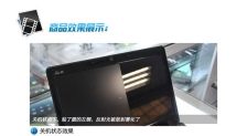 戴尔灵越5559多少寸