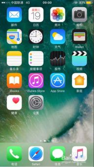 怎样辨别买的苹果手机真假怎么查询