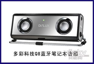 笔记本能连蓝牙音响吗