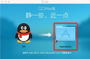 在Mac苹果电脑上怎样将Applications文件夹打开