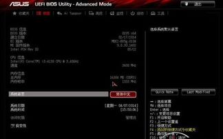 戴尔排平板电脑的win8系统应该怎么进bios