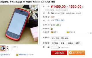 价位2000至3000的智能手机,适合女生用的有哪些