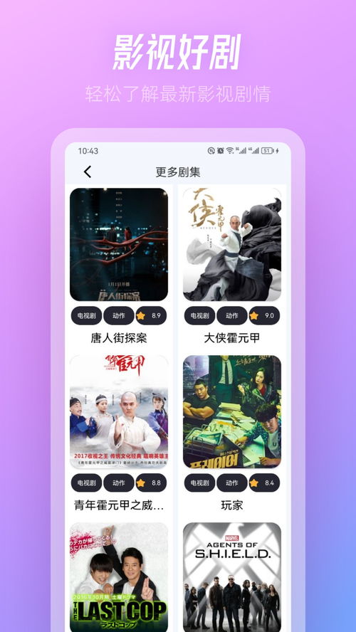 tvbox有手机版吗